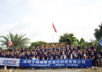 海瑞思2021年5月团建活动-因为有你，才更精彩