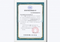 喜报：热烈祝贺海瑞思荣获ISO9001认证