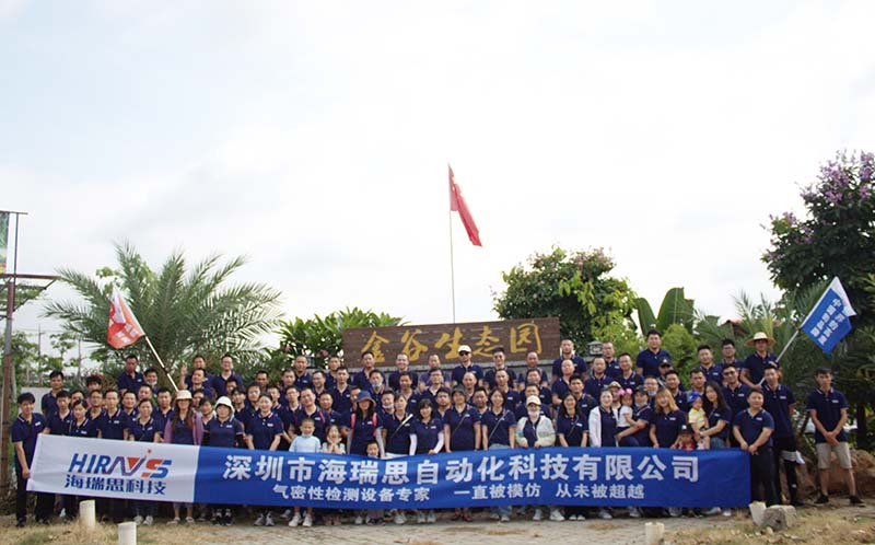 海瑞思2021年5月团建活动-因为有你，才更精彩(图1)