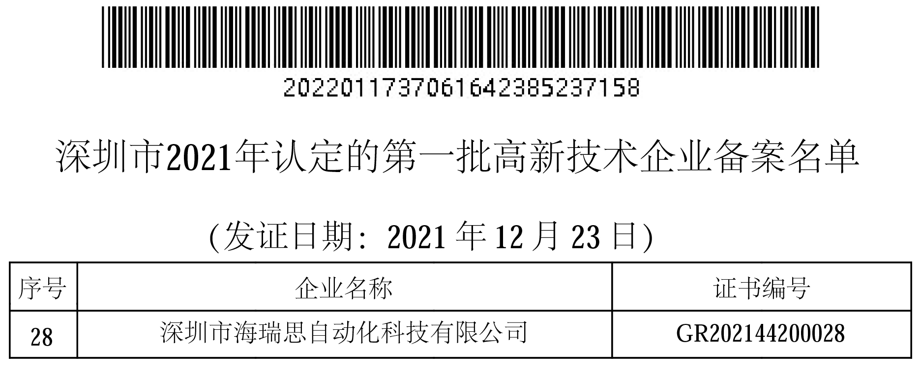 1-220413134401218.jpg