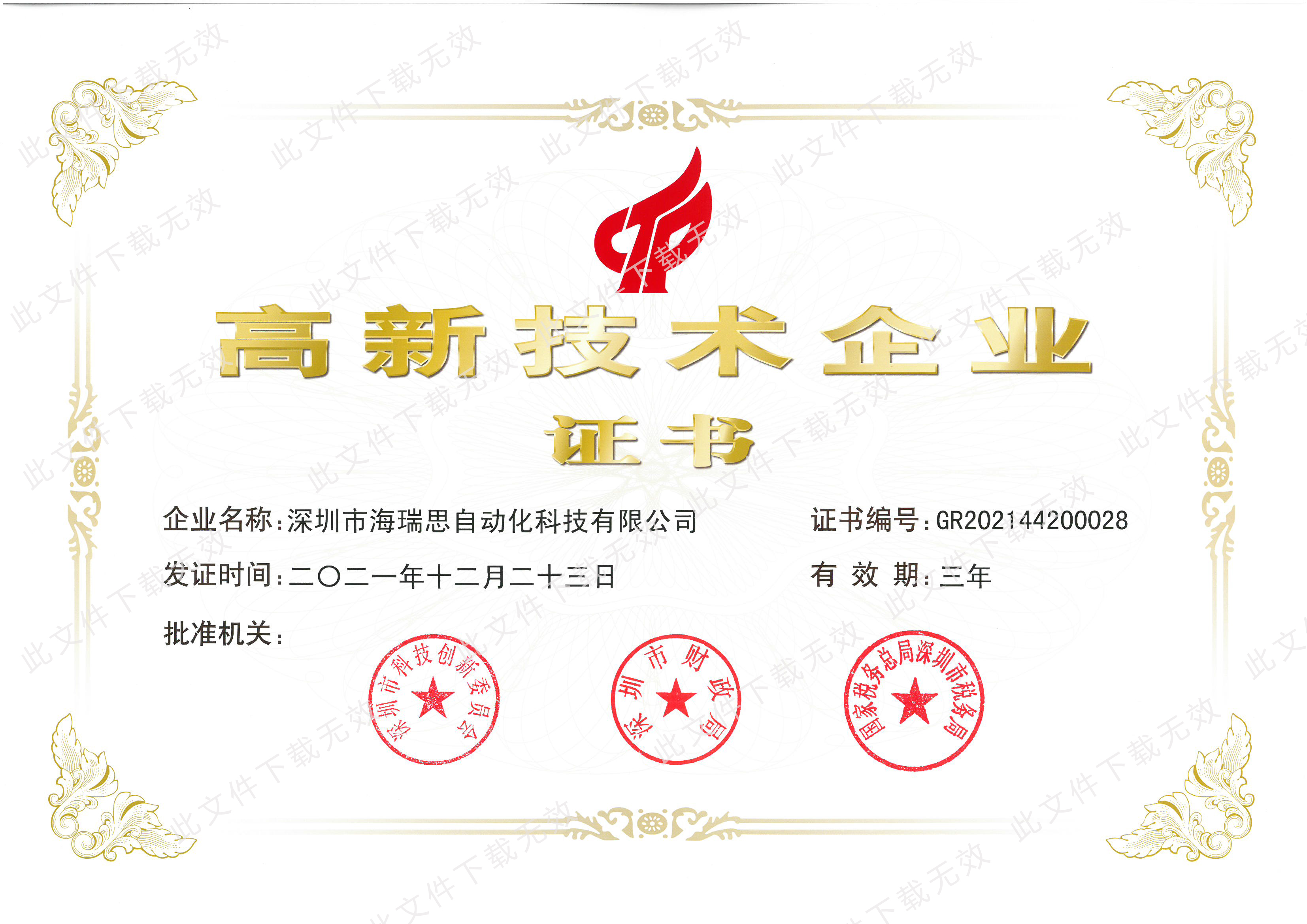 1-2204131344124O.jpg